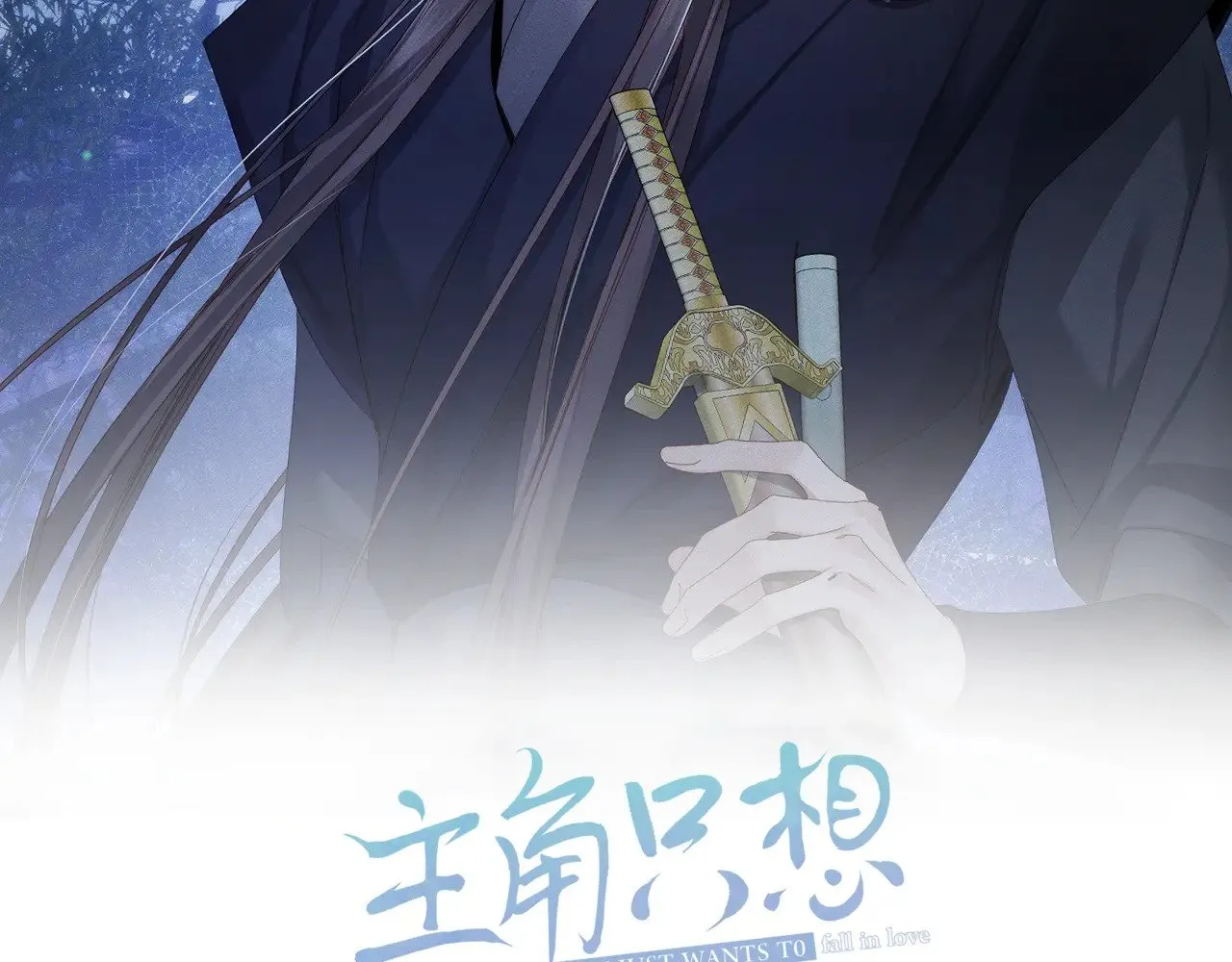 第139话：出不去 第2页