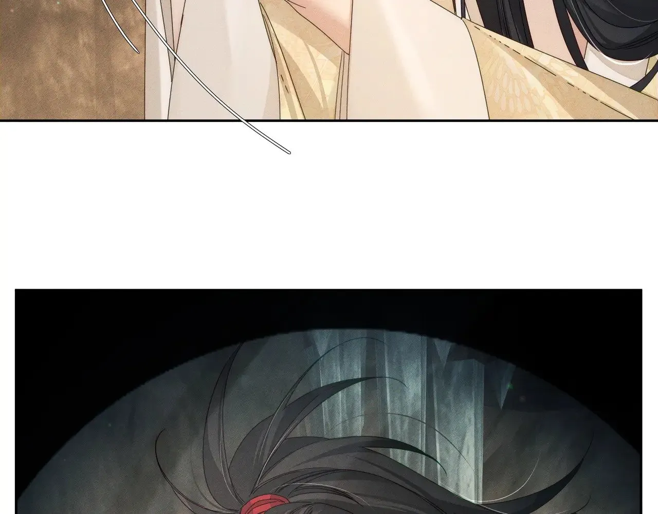 第139话：出不去 第6页