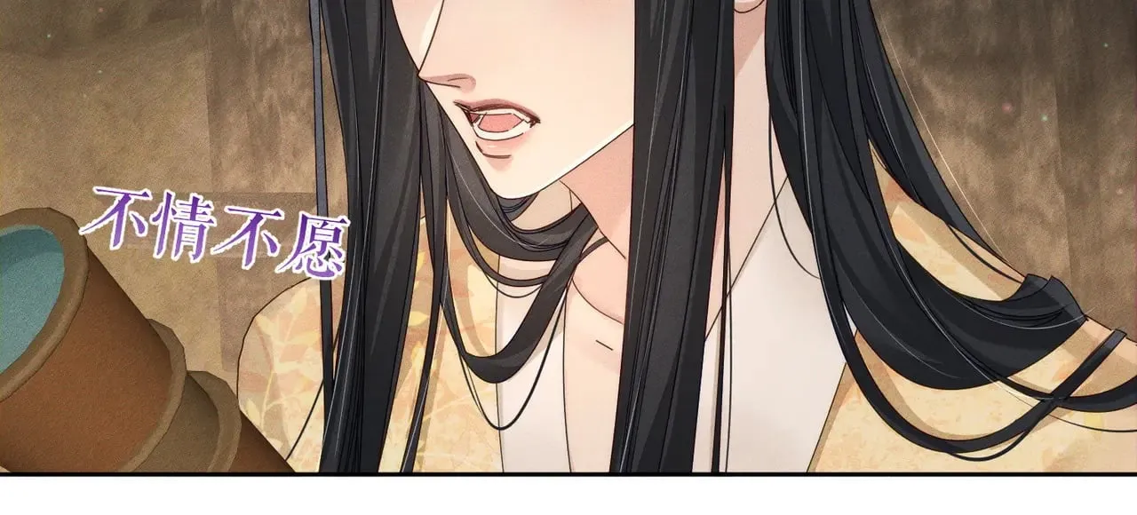 第139话：出不去 第14页
