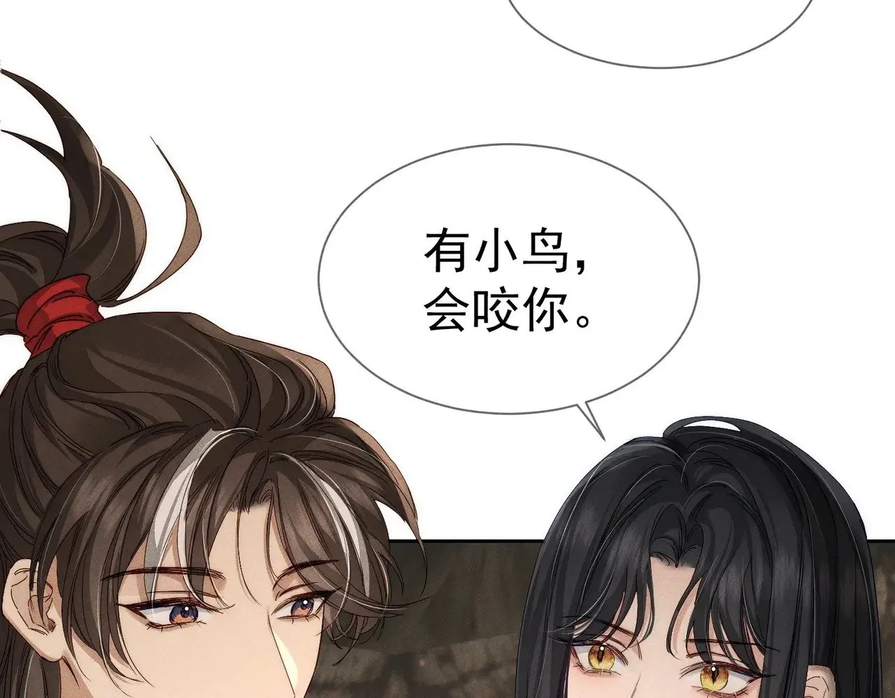 第139话：出不去 第19页
