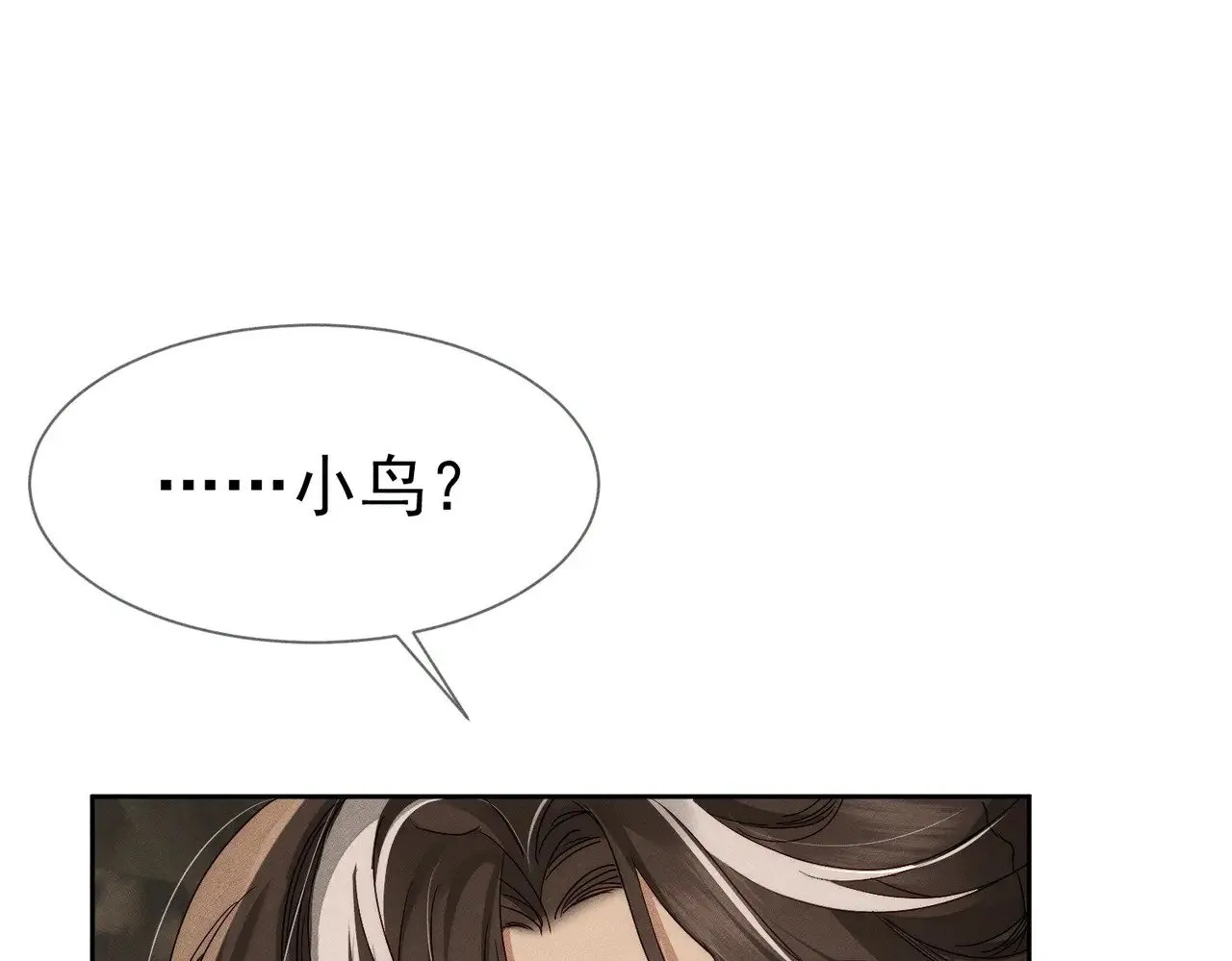 第139话：出不去 第21页