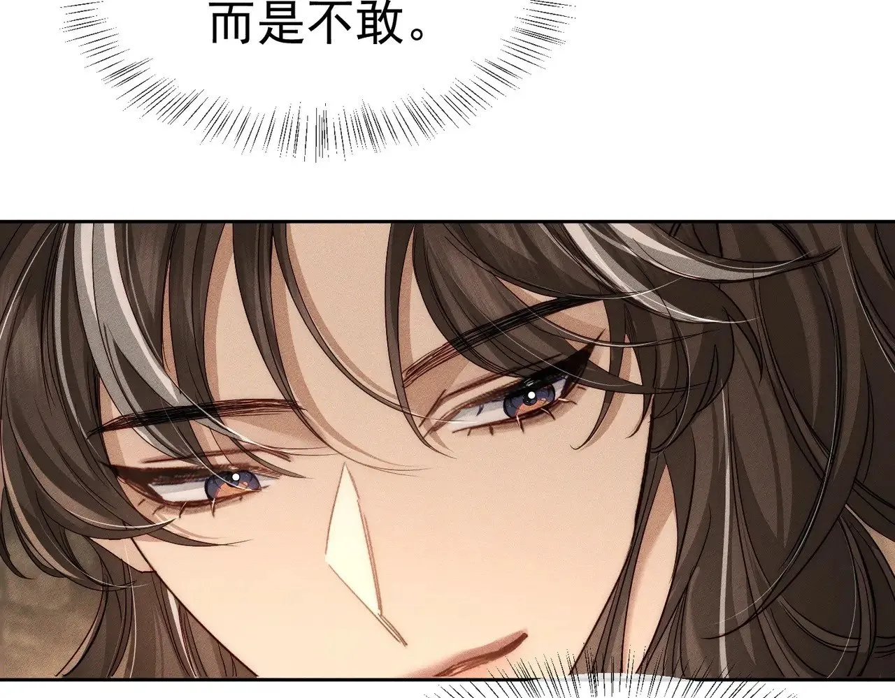 第139话：出不去 第26页