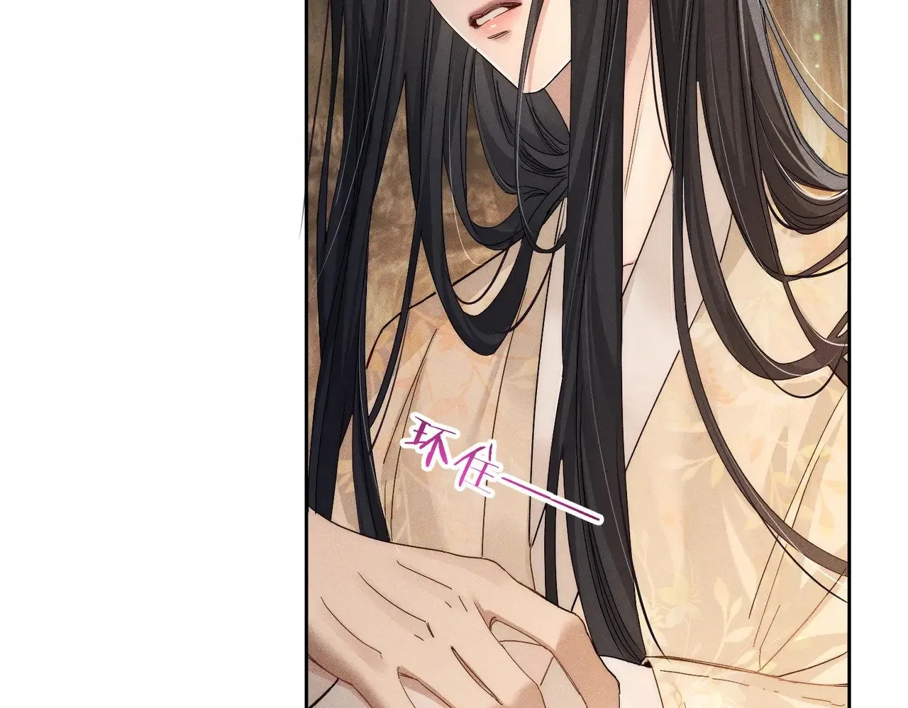 第139话：出不去 第28页