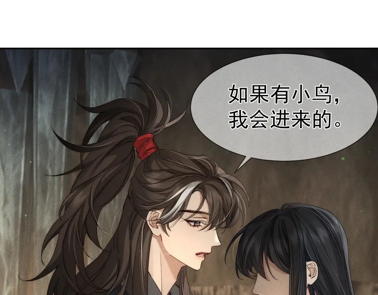 第139话：出不去 第30页