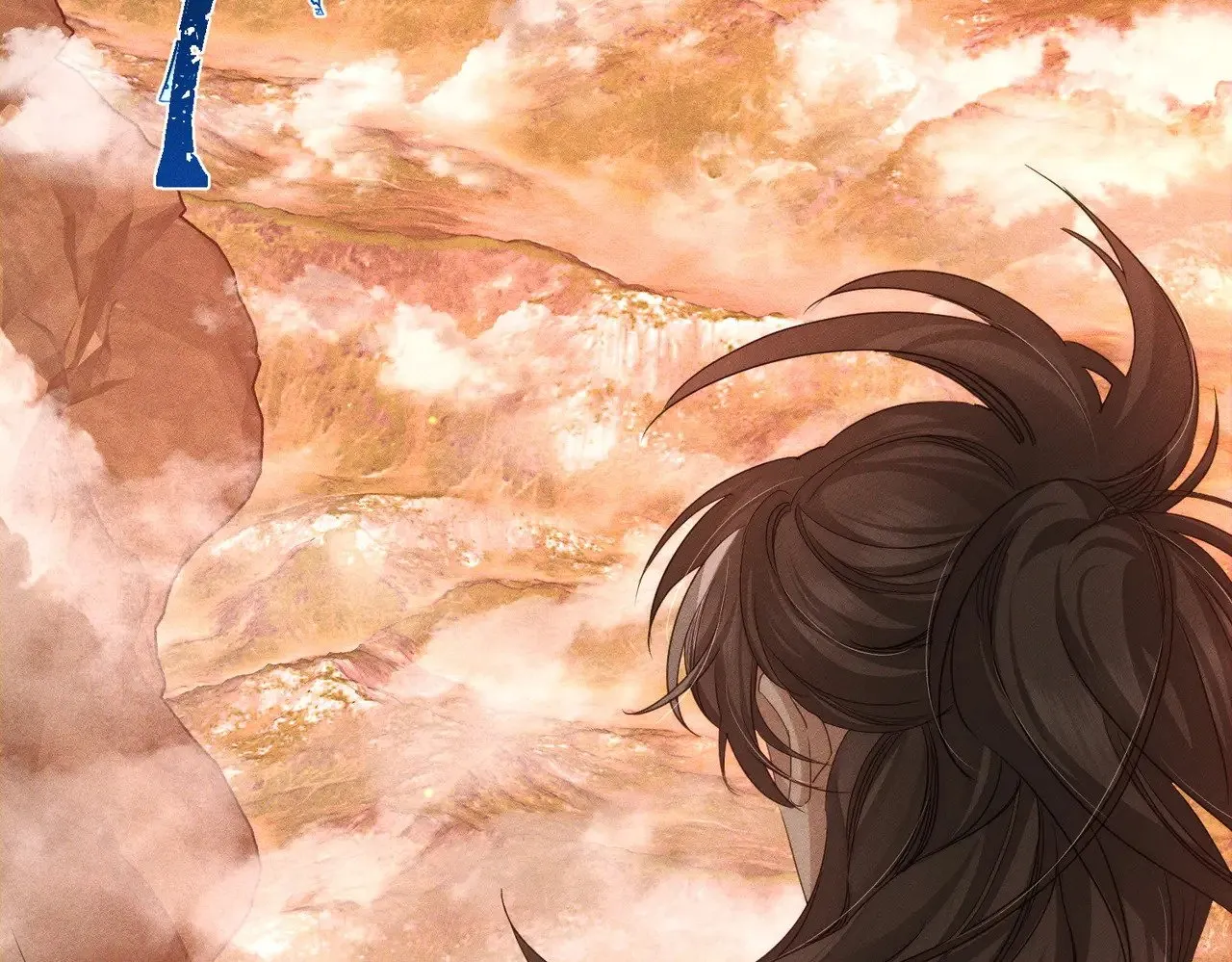第139话：出不去 第43页
