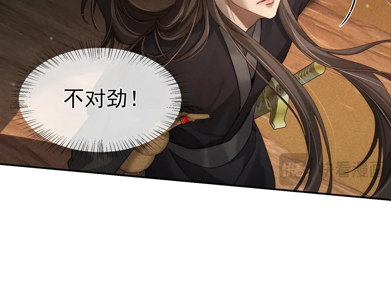 第139话：出不去 第50页