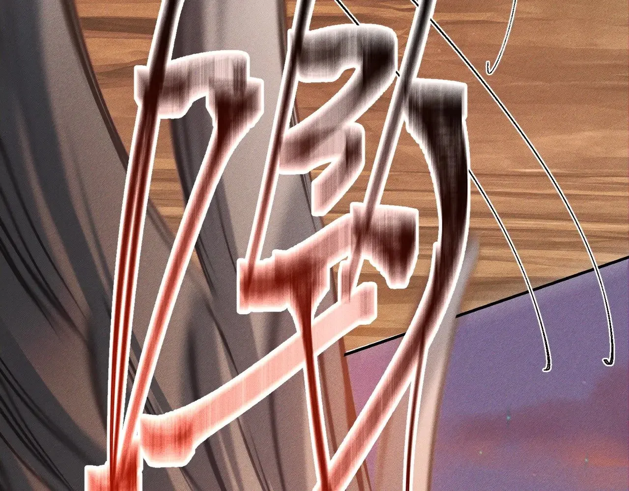 第139话：出不去 第53页