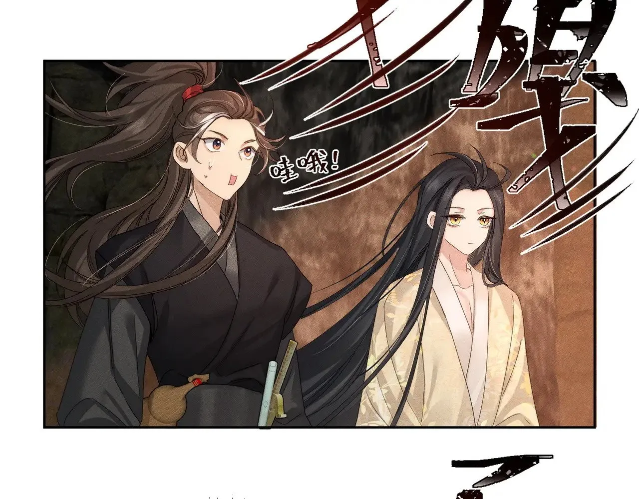 第139话：出不去 第61页
