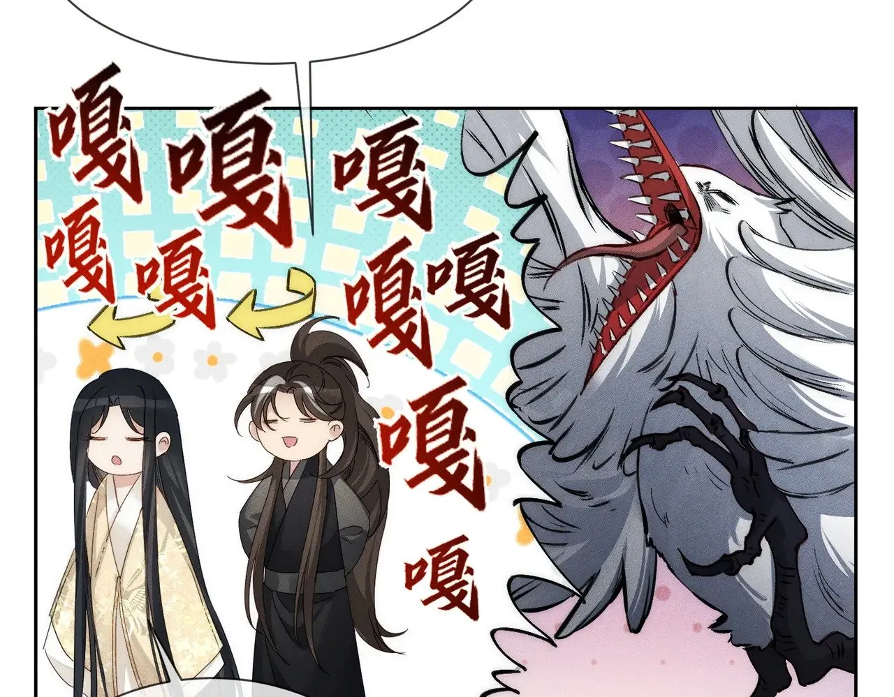 第139话：出不去 第64页