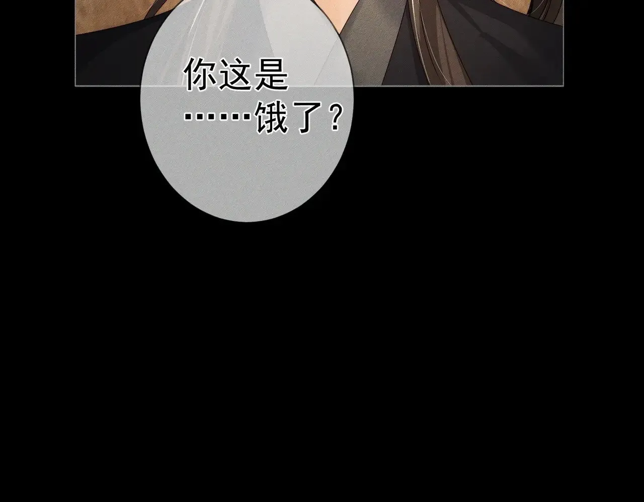 第139话：出不去 第74页
