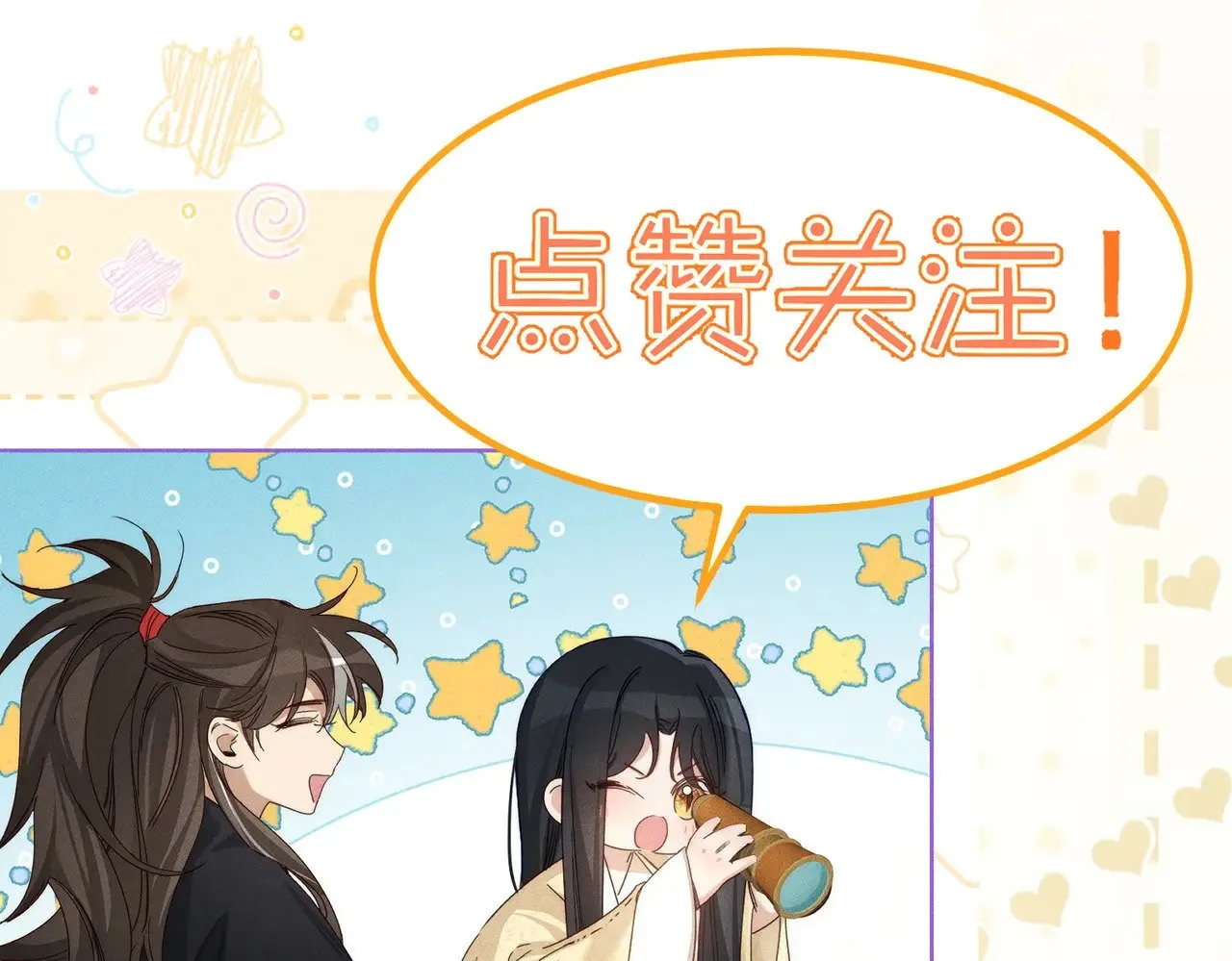 第139话：出不去 第89页