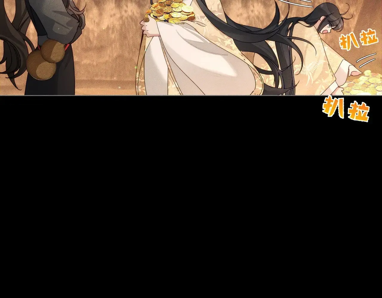第140话：美人名澜玄 第8页