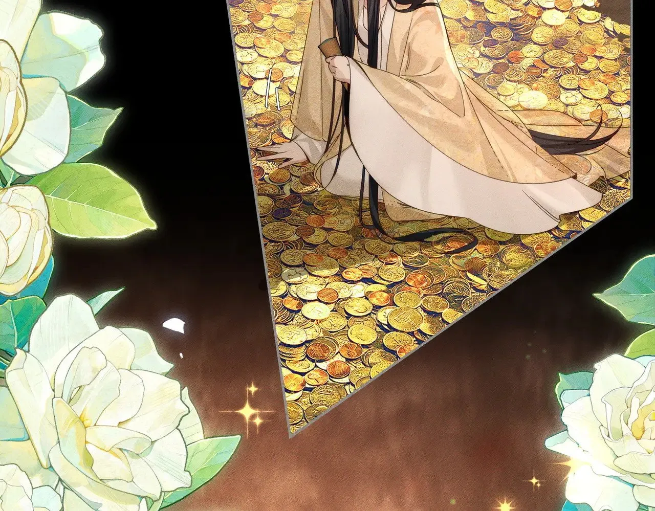 第140话：美人名澜玄 第26页