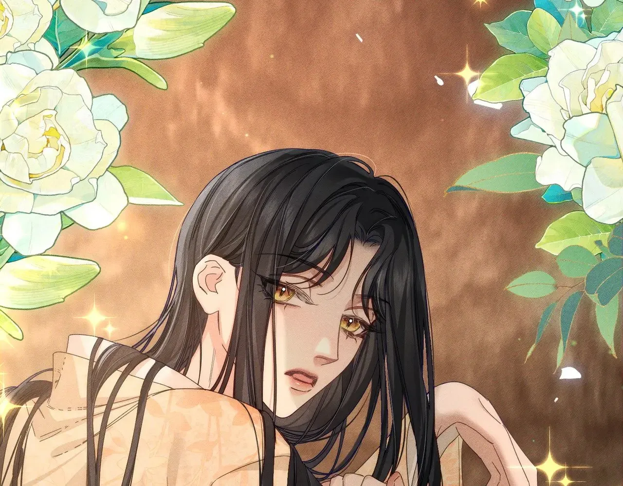 第140话：美人名澜玄 第27页