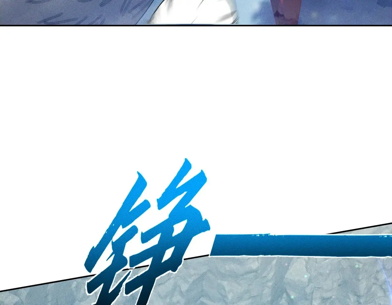 第140话：美人名澜玄 第41页