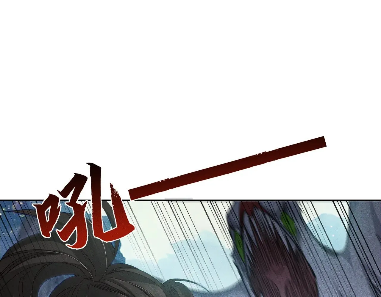 第140话：美人名澜玄 第48页