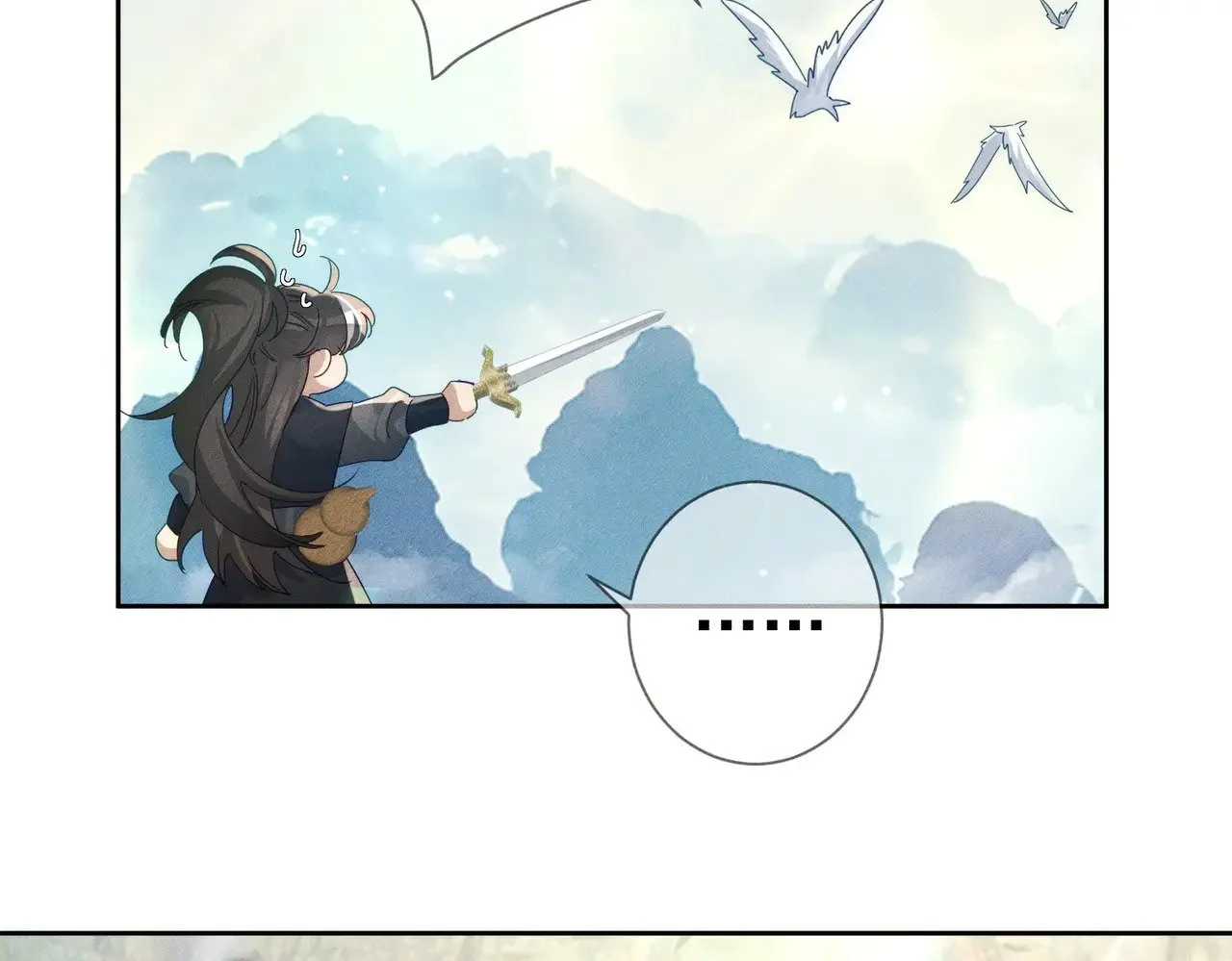第140话：美人名澜玄 第54页