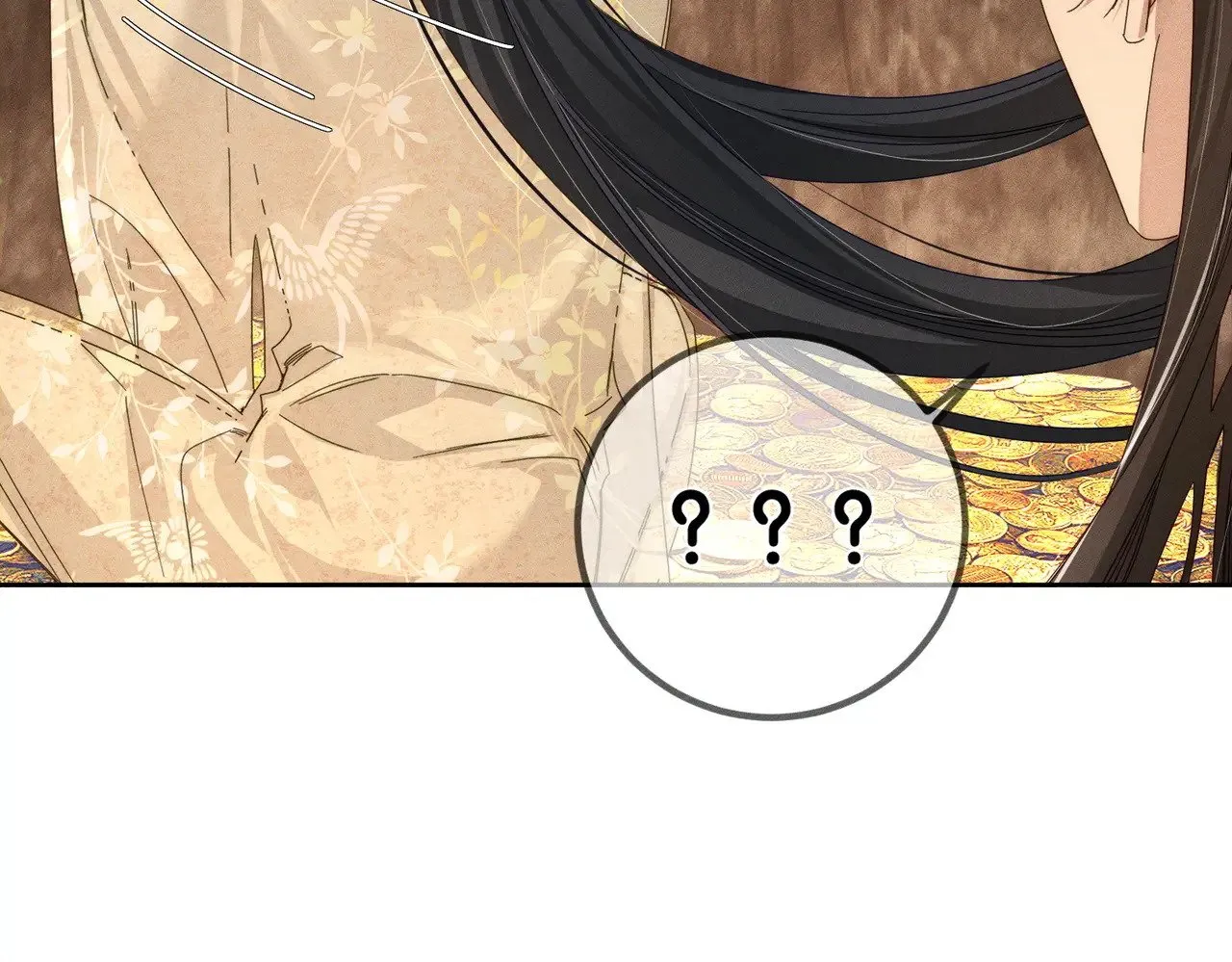 第140话：美人名澜玄 第88页