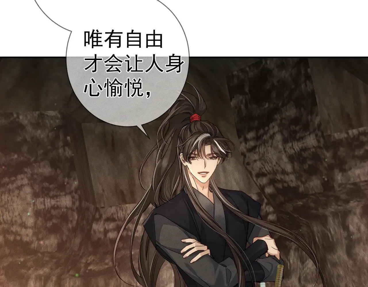 第141话：一起离开 第13页