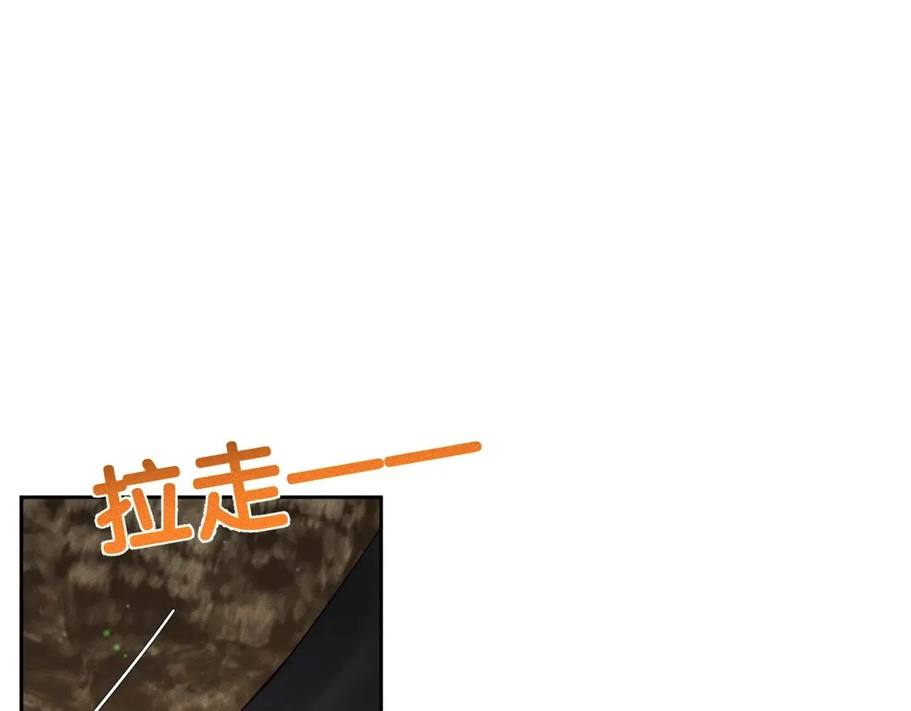 第141话：一起离开 第21页