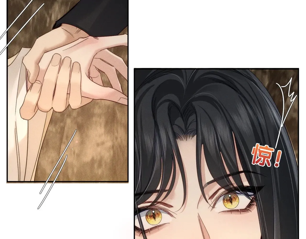 第141话：一起离开 第22页