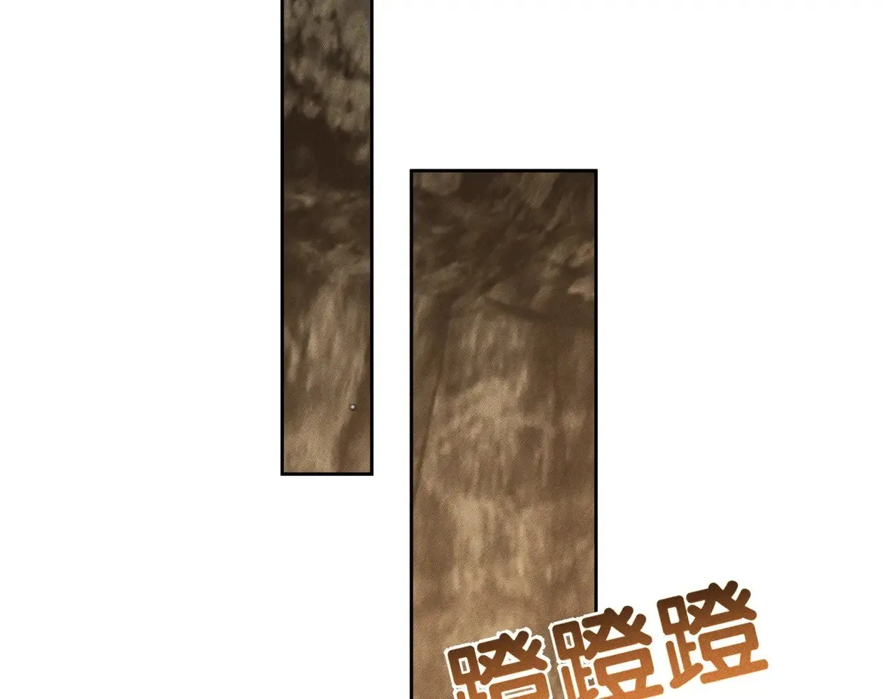 第141话：一起离开 第28页
