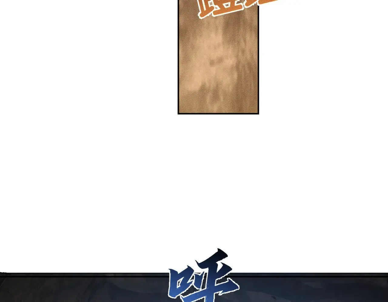 第141话：一起离开 第29页