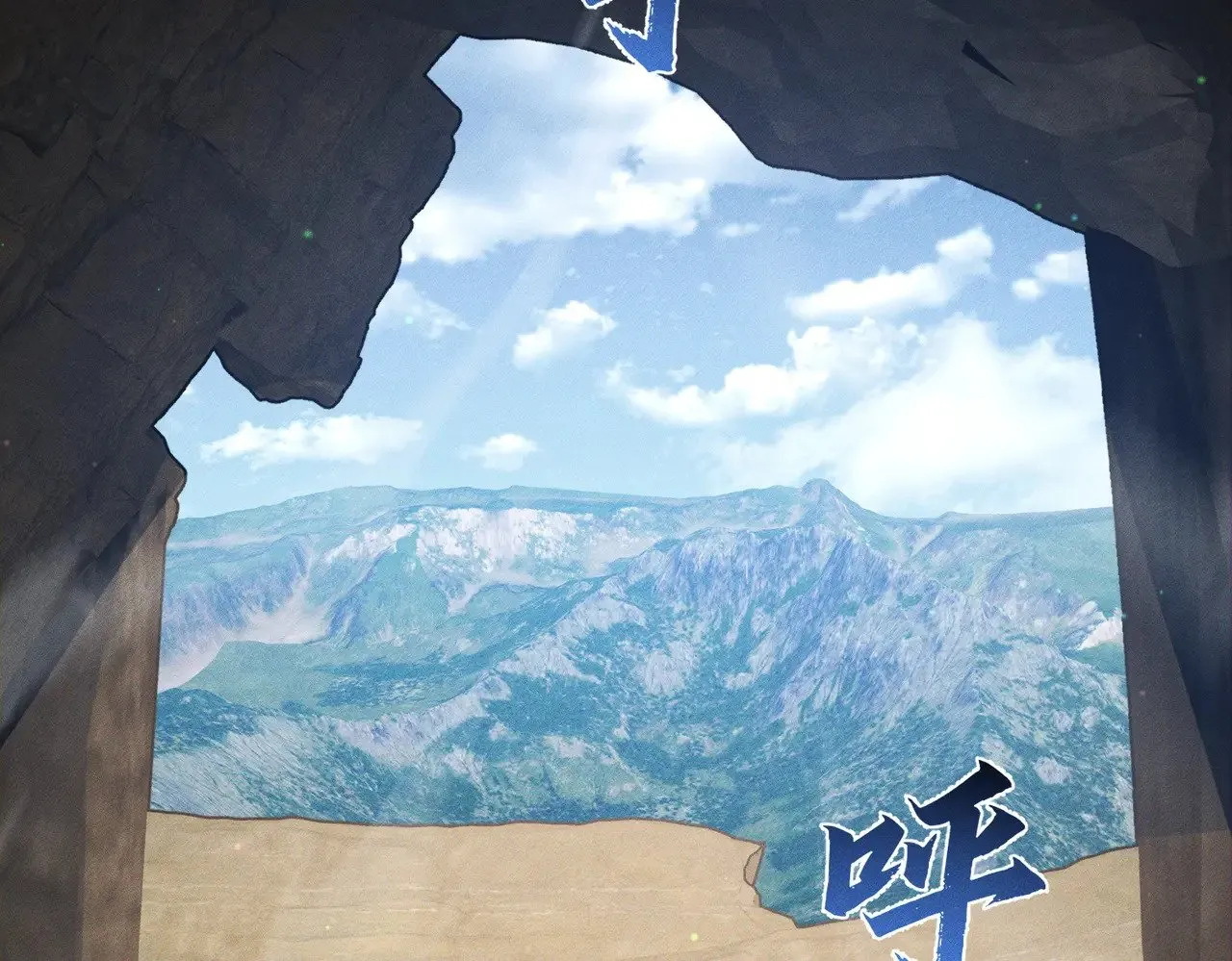 第141话：一起离开 第30页