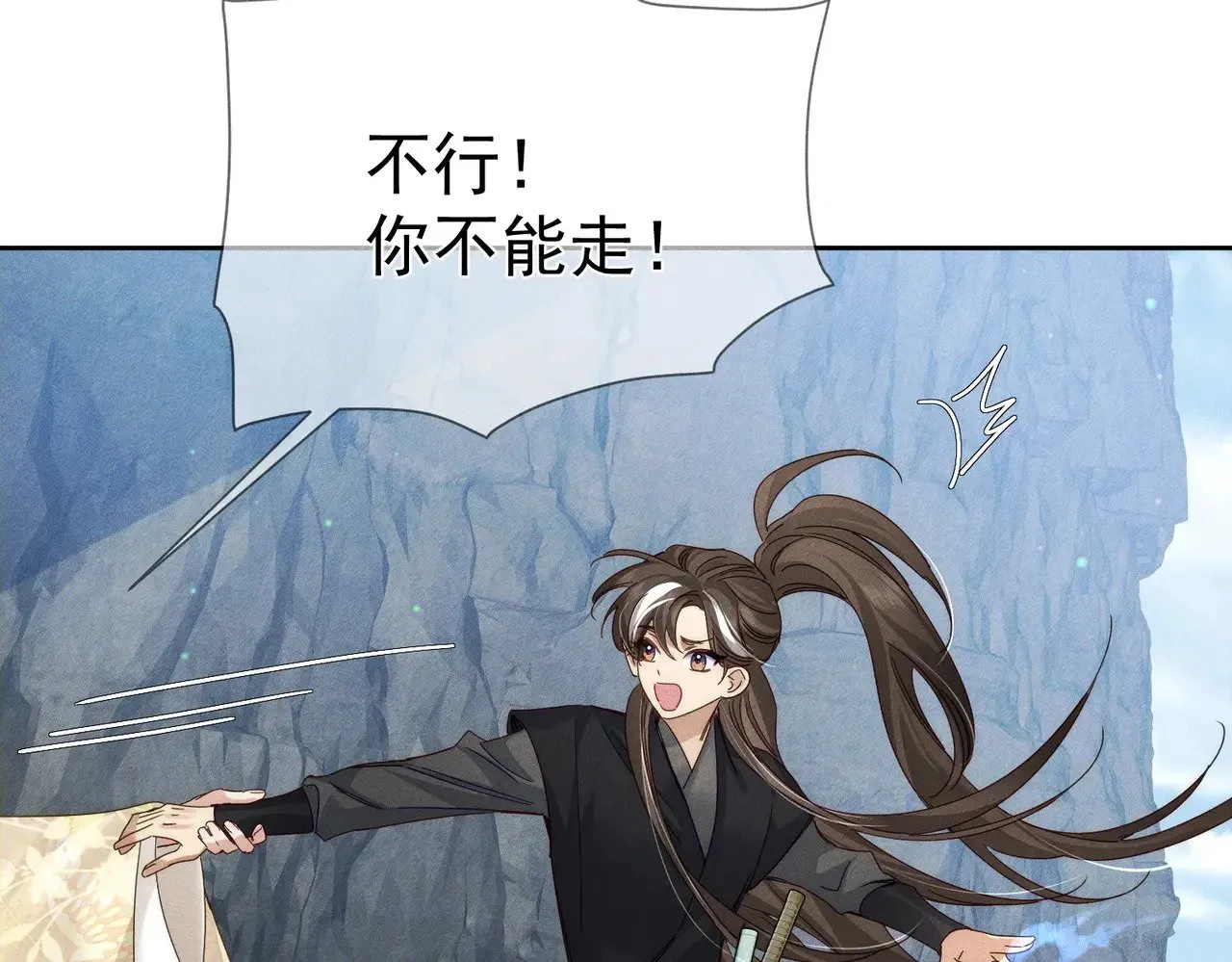 第141话：一起离开 第38页