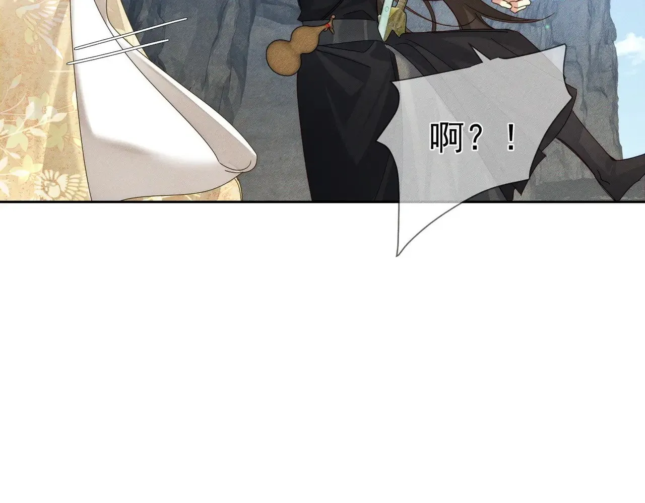 第141话：一起离开 第39页