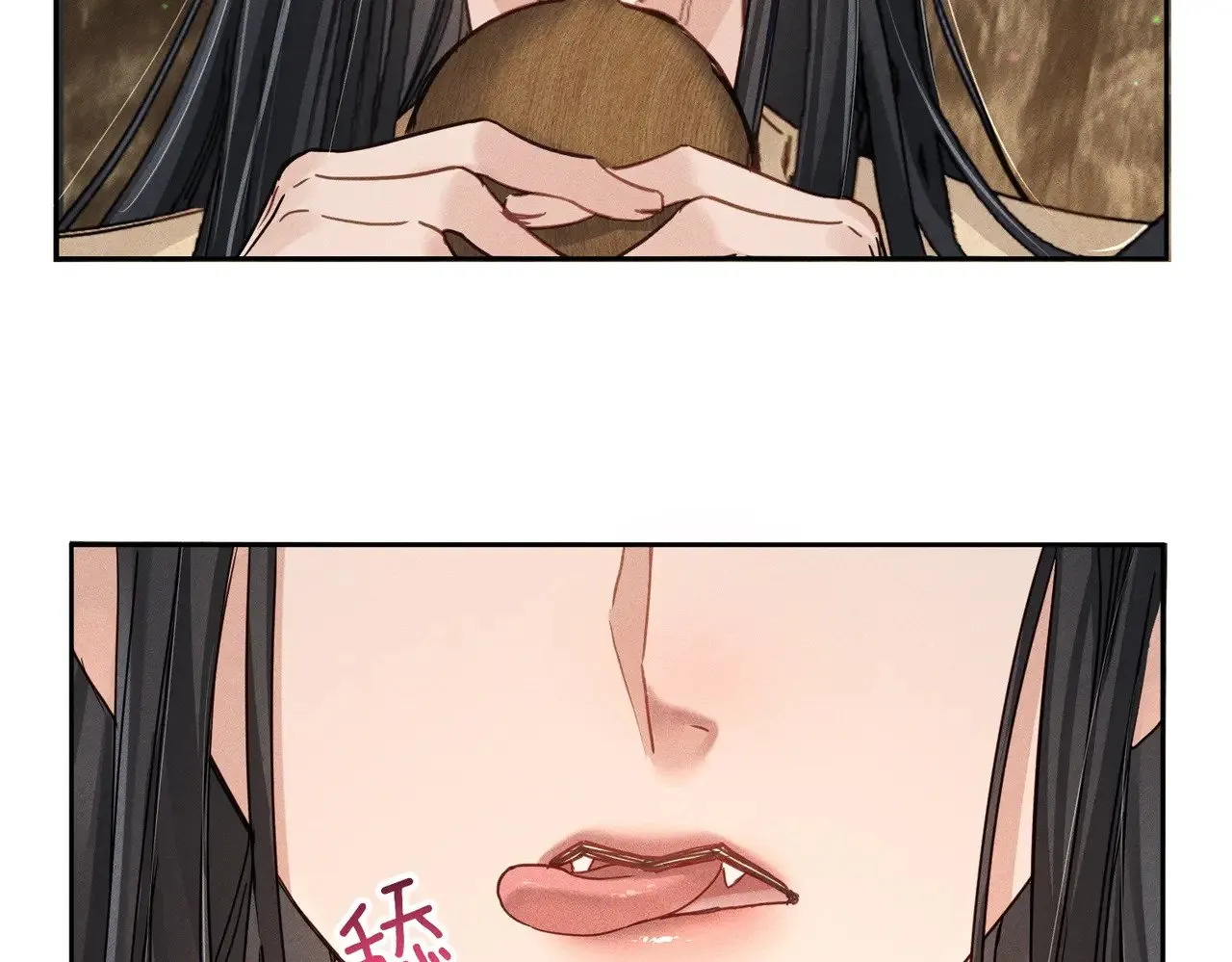 第141话：一起离开 第51页