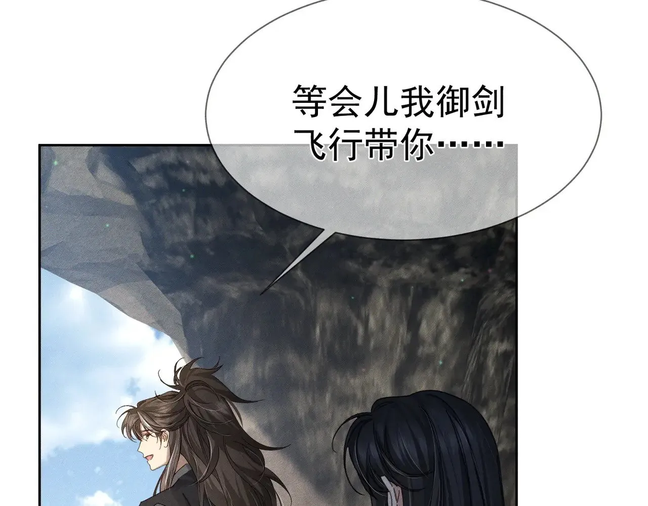 第141话：一起离开 第62页