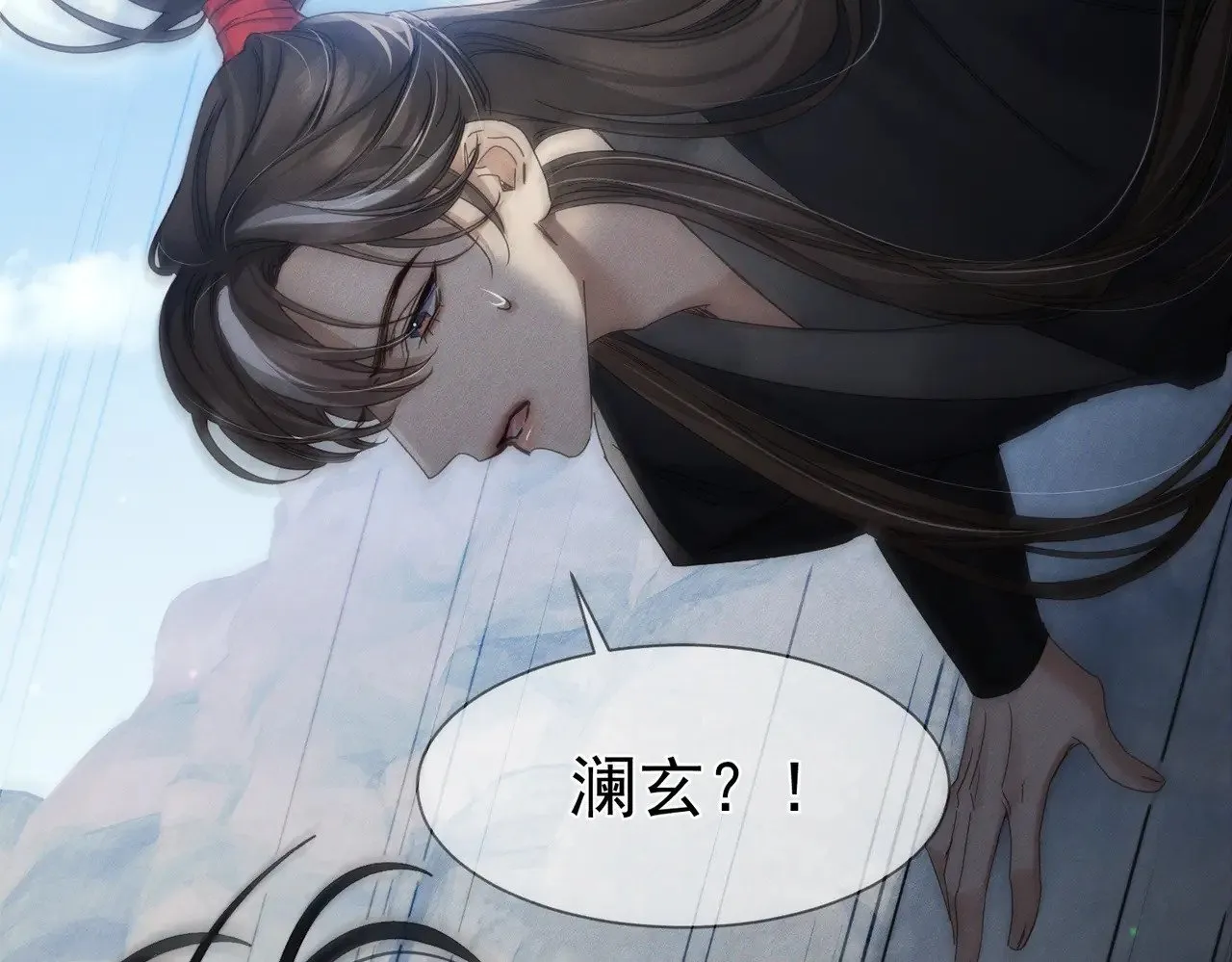 第141话：一起离开 第73页