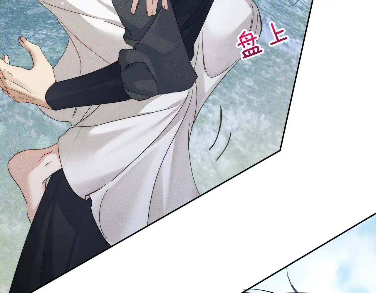 第141话：一起离开 第82页