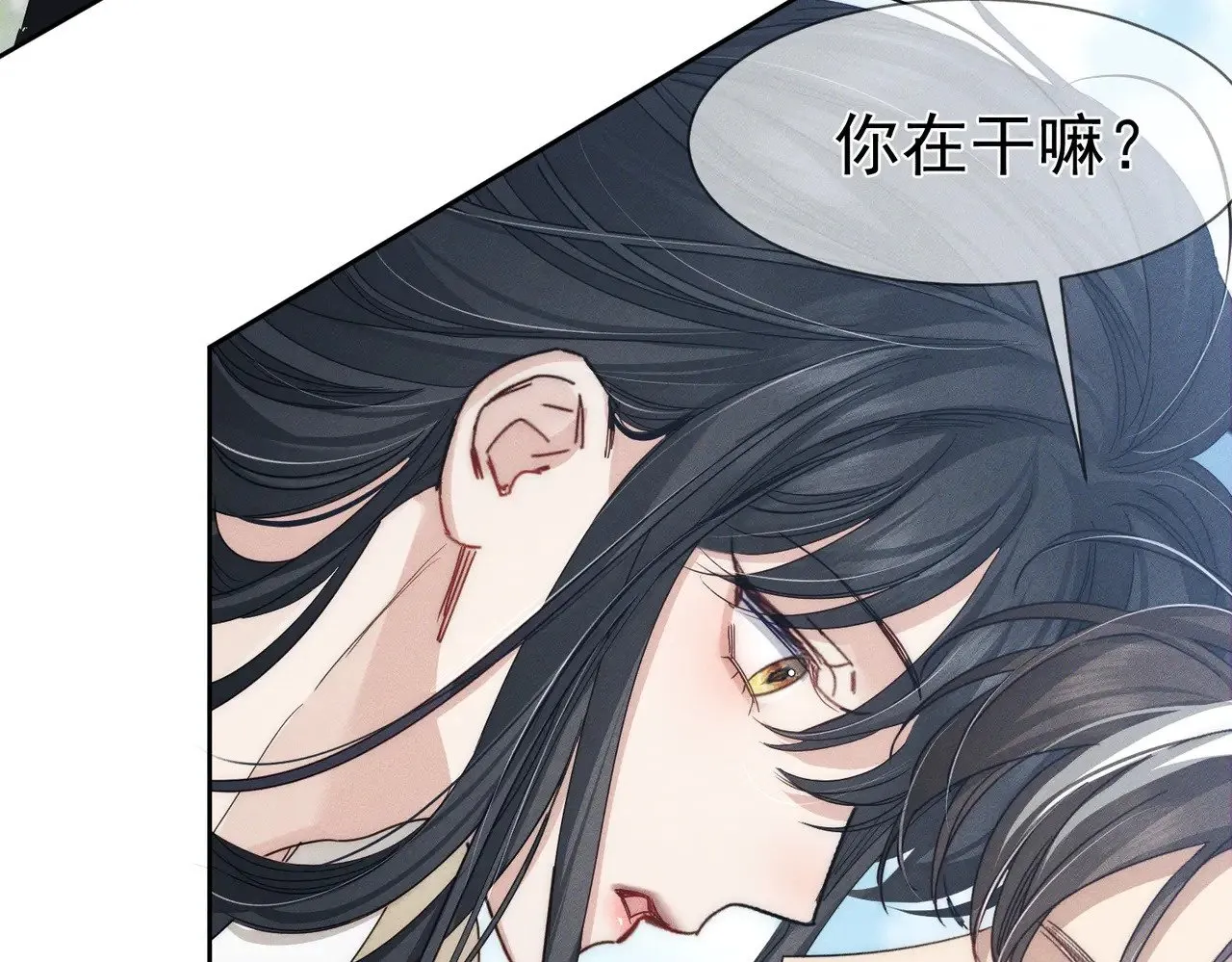 第141话：一起离开 第83页