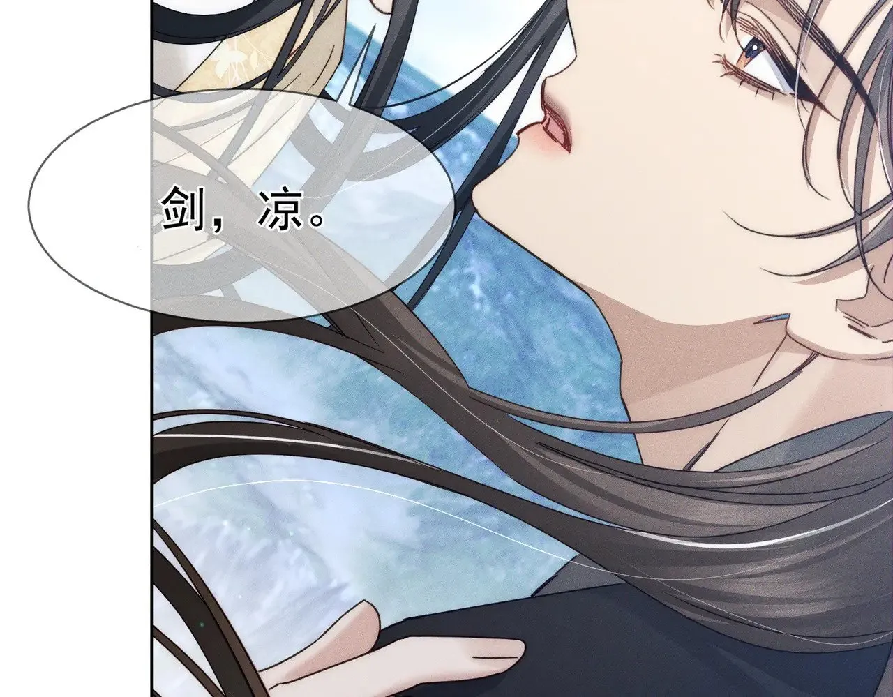 第141话：一起离开 第84页