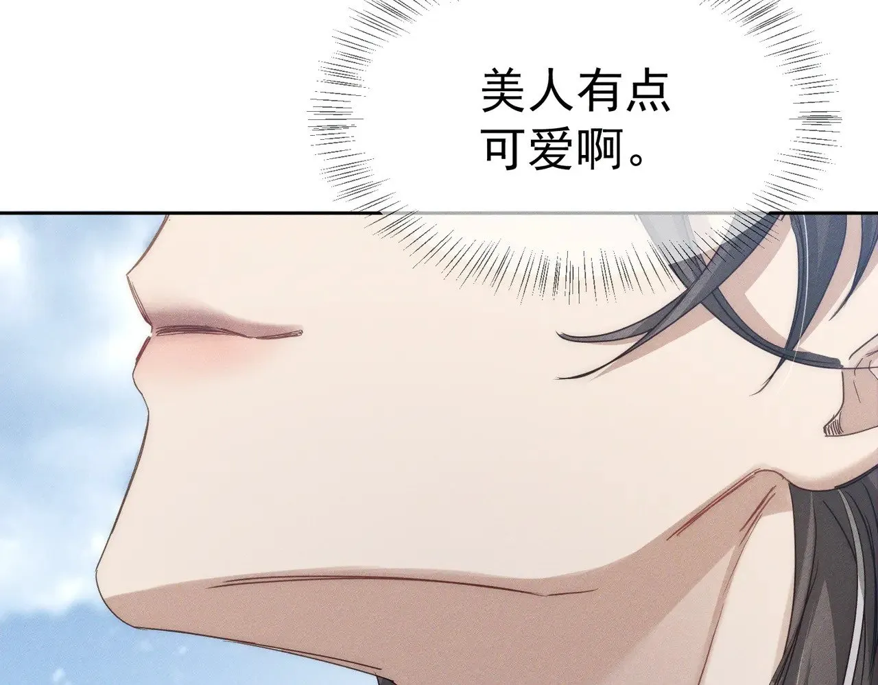 第141话：一起离开 第86页