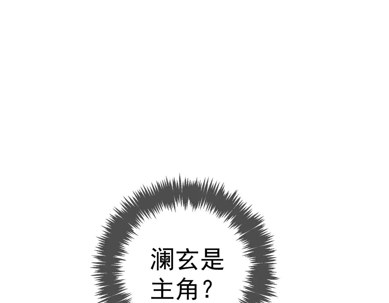 第141话：一起离开 第90页