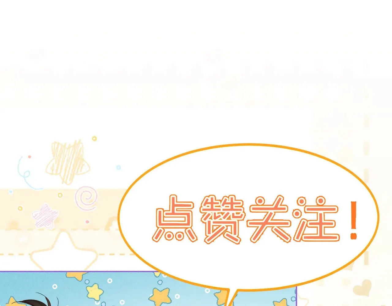 第141话：一起离开 第96页