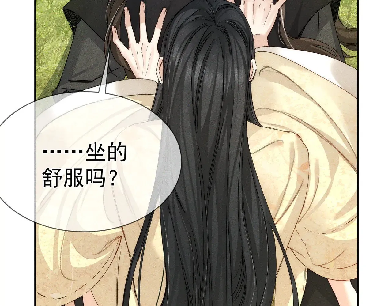 第142话：主角 恶龙？ 第14页
