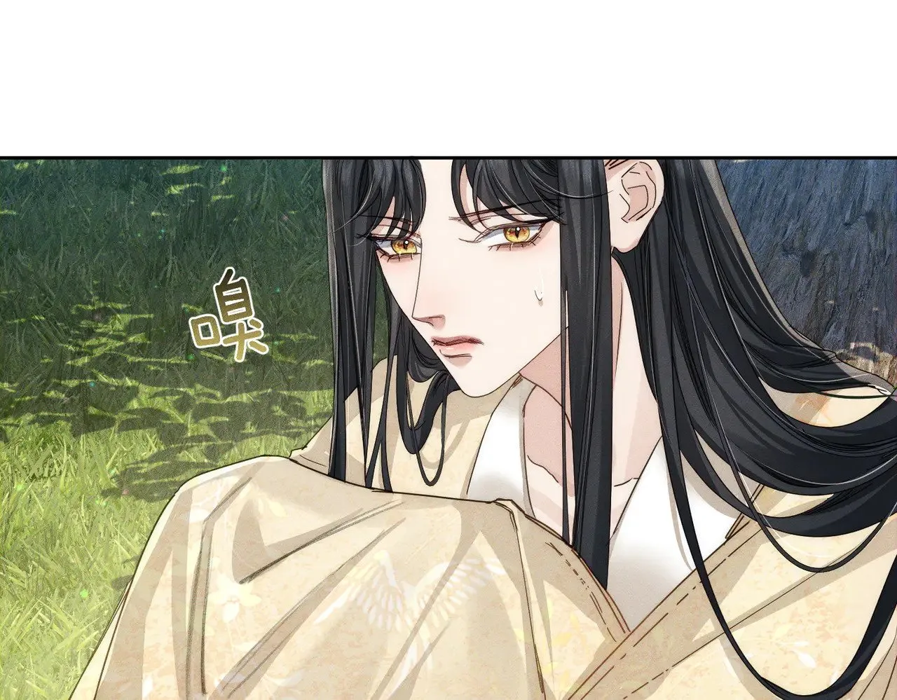 第142话：主角 恶龙？ 第27页