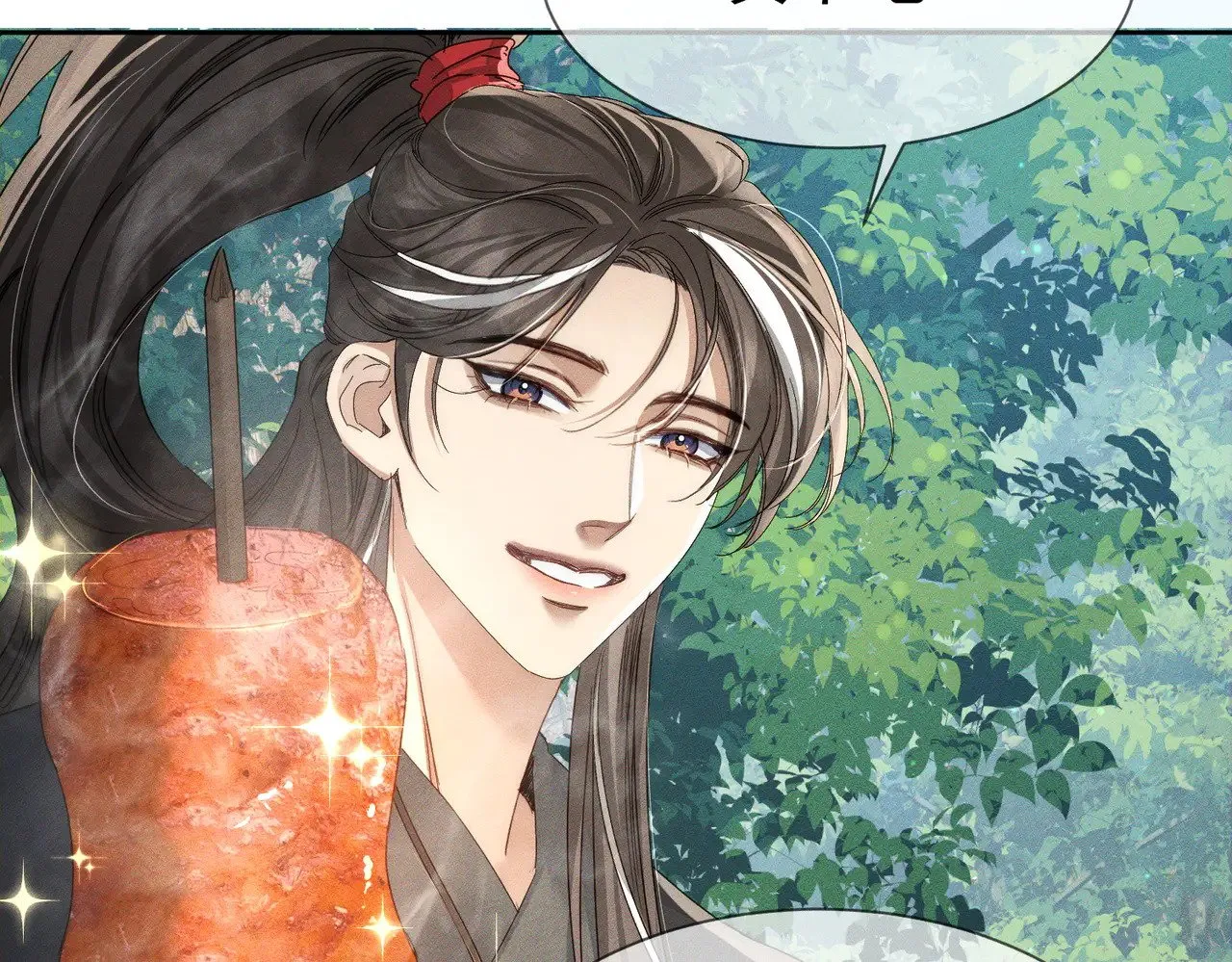 第142话：主角 恶龙？ 第35页