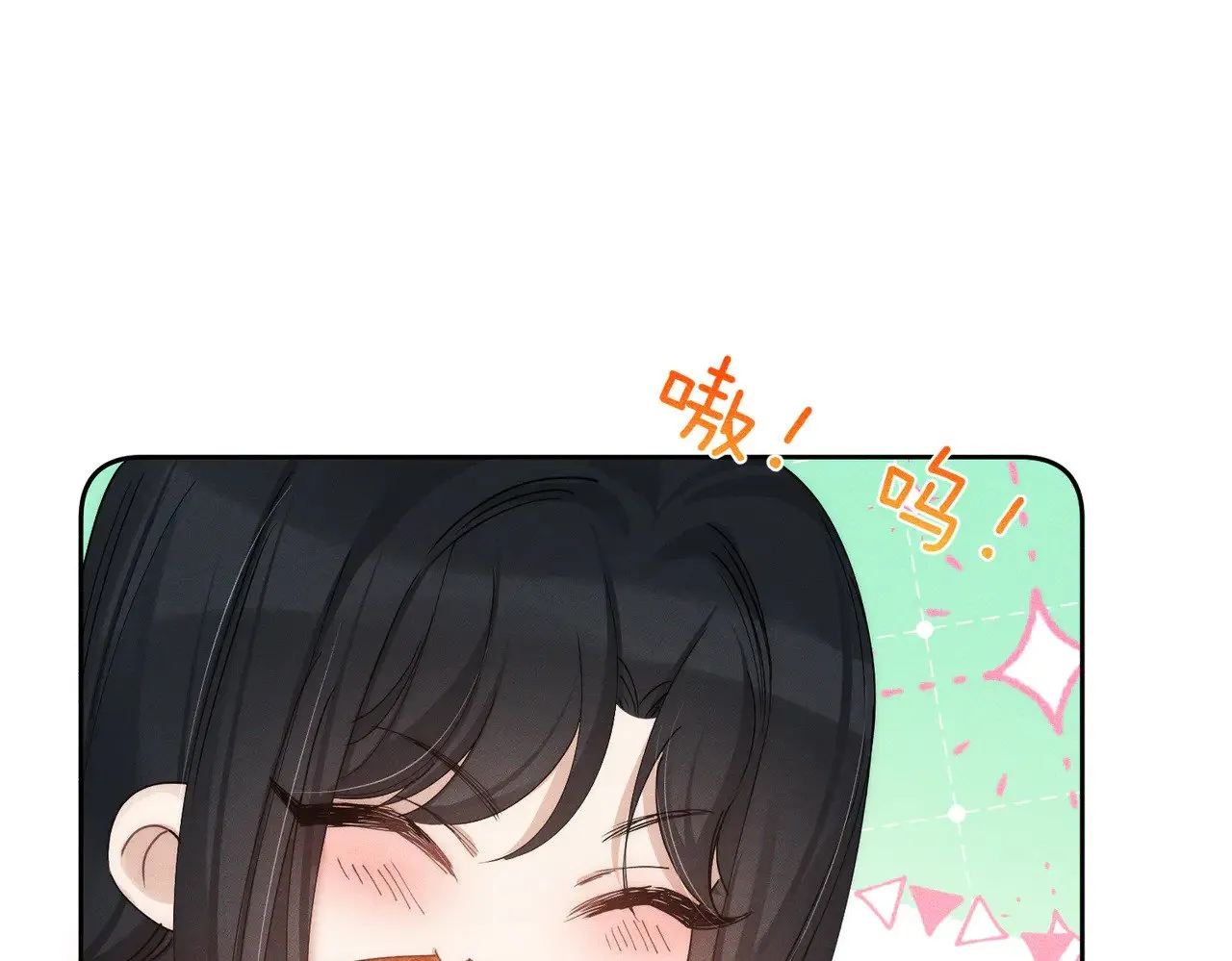 第142话：主角 恶龙？ 第37页