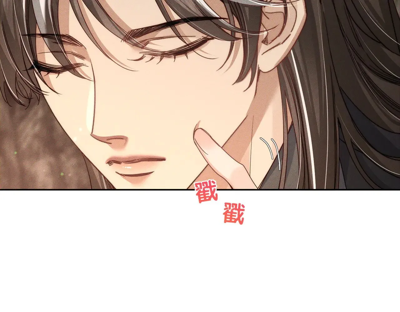 第142话：主角 恶龙？ 第66页