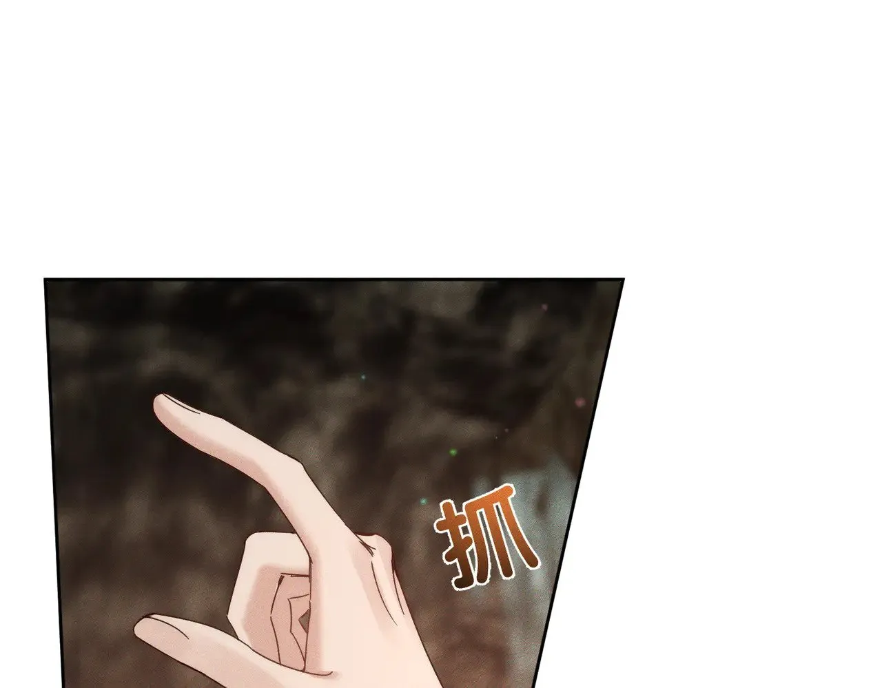 第142话：主角 恶龙？ 第67页