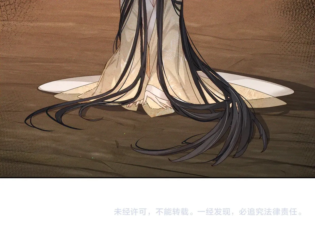 第142话：主角 恶龙？ 第90页