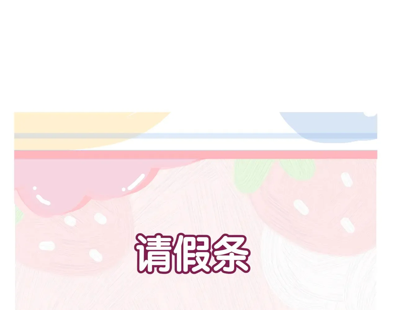 第142话：主角 恶龙？ 第93页
