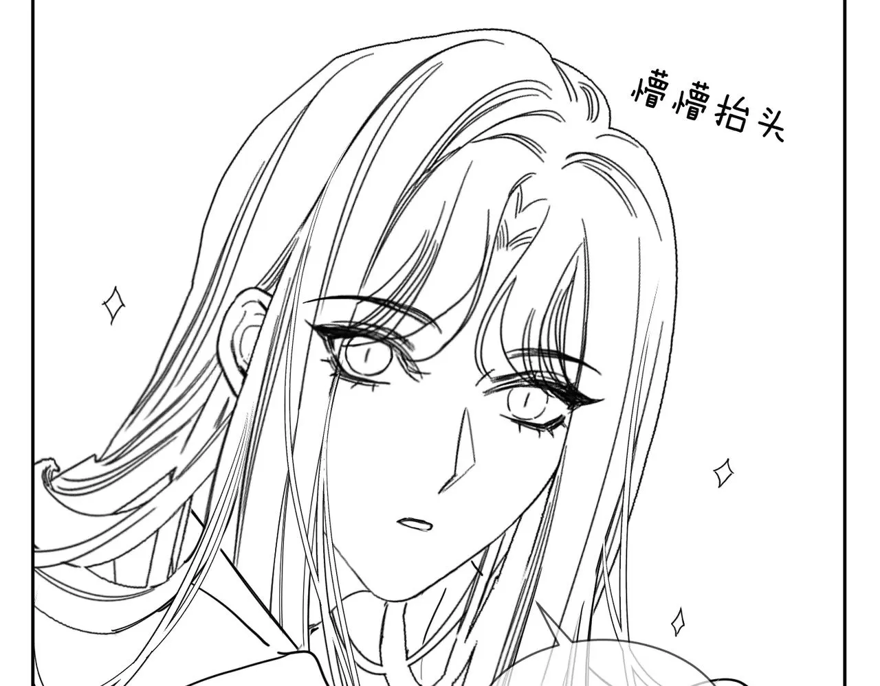第142话：主角 恶龙？ 第100页