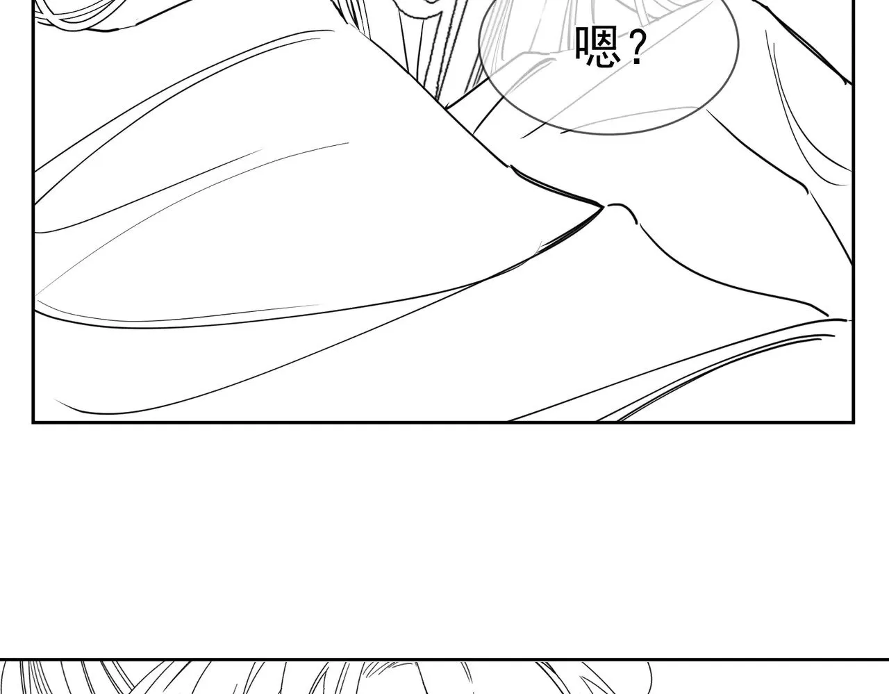 第142话：主角 恶龙？ 第101页