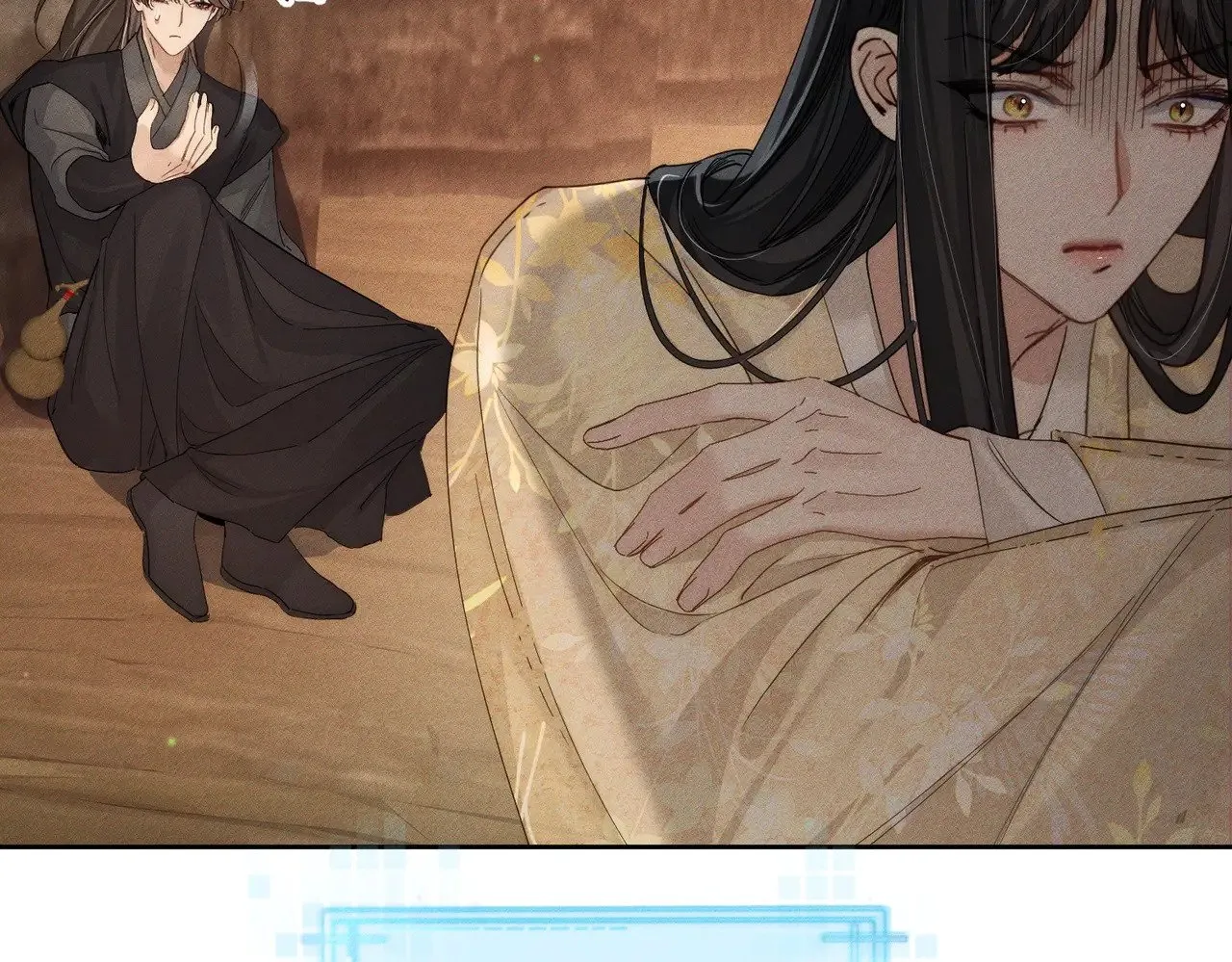 第143话：诱拐 第6页